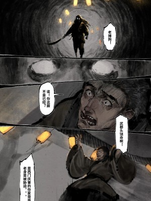 [Mumuy] 金瓶梅 1-21 [中国語] [無修正]_243_22_5