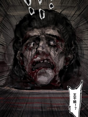 [Mumuy] 金瓶梅 1-21 [中国語] [無修正]_250_22_12