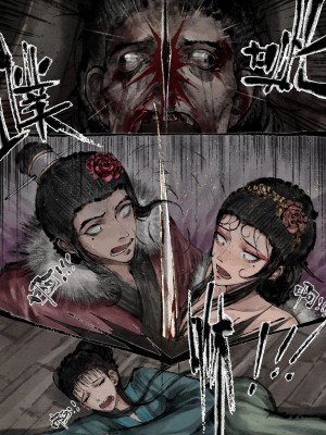 [Mumuy] 金瓶梅 1-21 [中国語] [無修正]_251_22_13