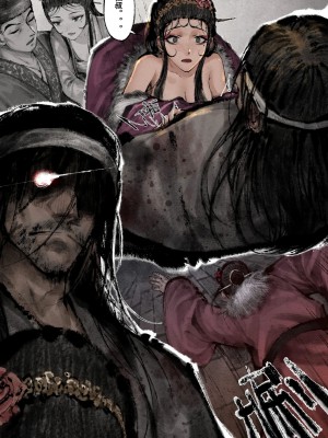 [Mumuy] 金瓶梅 1-21 [中国語] [無修正]_254_22_16