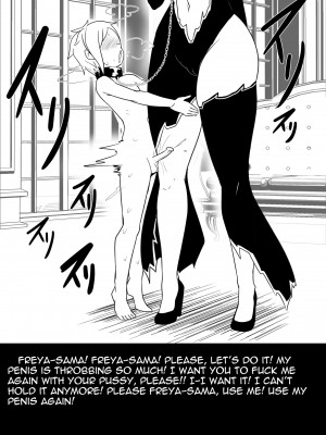 [Merkonig] B-Trayal 51 フレイヤ (ダンジョンに出会いを求めるのは間違っているだろうか)&nbsp;&nbsp;[英訳] [無修正]_18_B_Trayal_51_Freya_Danmachi_page_17_en