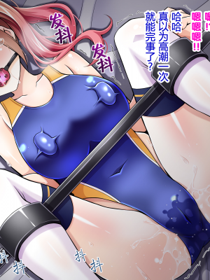[苺ドレッシング (肉そうきゅー。)] 夏休み監禁性活2 -水泳部ギャルのドM性癖を暴くまで徹底的に調教する二週間- [Rogan个人翻译]_035