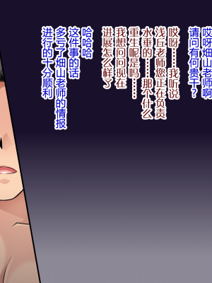 [苺ドレッシング (肉そうきゅー。)] 夏休み監禁性活2 -水泳部ギャルのドM性癖を暴くまで徹底的に調教する二週間- [Rogan个人翻译]_087