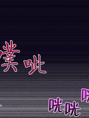 [苺ドレッシング (肉そうきゅー。)] 夏休み監禁性活2 -水泳部ギャルのドM性癖を暴くまで徹底的に調教する二週間- [Rogan个人翻译]_124