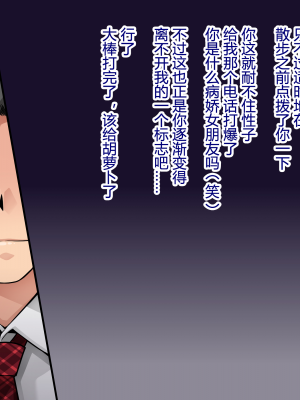 [苺ドレッシング (肉そうきゅー。)] 夏休み監禁性活2 -水泳部ギャルのドM性癖を暴くまで徹底的に調教する二週間- [Rogan个人翻译]_190