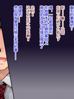 [苺ドレッシング (肉そうきゅー。)] 夏休み監禁性活2 -水泳部ギャルのドM性癖を暴くまで徹底的に調教する二週間- [Rogan个人翻译]_191