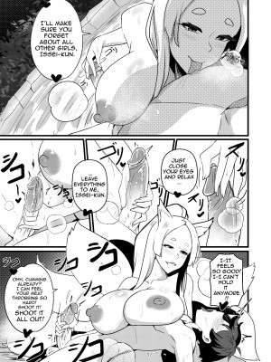 [Merkonig] B-Trayal 47 八坂 (ハイスクールD×D) [英訳] [無修正]_06