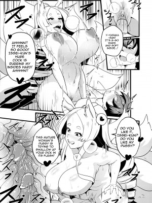 [Merkonig] B-Trayal 47 八坂 (ハイスクールD×D) [英訳] [無修正]_08