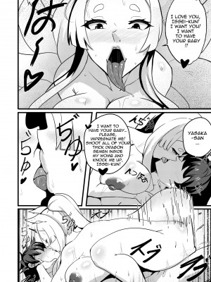 [Merkonig] B-Trayal 47 八坂 (ハイスクールD×D) [英訳] [無修正]_09