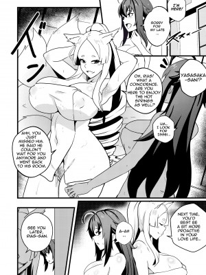 [Merkonig] B-Trayal 47 八坂 (ハイスクールD×D) [英訳] [無修正]_15