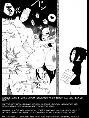 [Merkonig] B-trayal 44 うちはミコト(NARUTO -ナルト-)&nbsp;&nbsp;[英訳] [無修正]_17