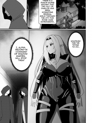 [Merkonig] アルファは負けた! Alpha wa maketa! (陰の実力者になりたくて!) [英訳] [無修正]_03