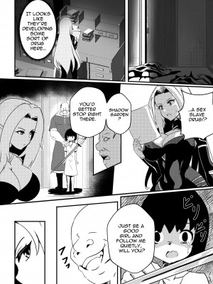 [Merkonig] アルファは負けた! Alpha wa maketa! (陰の実力者になりたくて!) [英訳] [無修正]_04