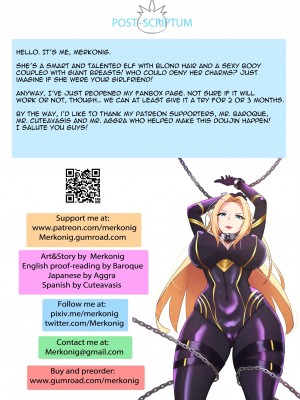 [Merkonig] アルファは負けた! Alpha wa maketa! (陰の実力者になりたくて!) [英訳] [無修正]_18