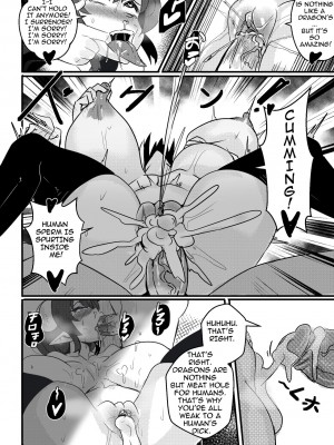 [Merkonig] イルルは負けた (小林さんちのメイドラゴン) [英訳] [無修正]_11