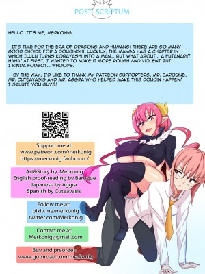 [Merkonig] イルルは負けた (小林さんちのメイドラゴン) [英訳] [無修正]_16