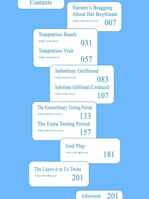 [左橋レンヤ] とってもホットな中心部 [英訳] [無修正]_008