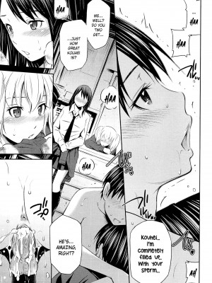 [左橋レンヤ] とってもホットな中心部 [英訳] [無修正]_031