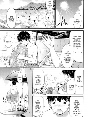 [左橋レンヤ] とってもホットな中心部 [英訳] [無修正]_033