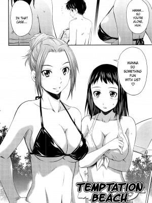 [左橋レンヤ] とってもホットな中心部 [英訳] [無修正]_034