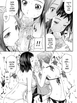 [左橋レンヤ] とってもホットな中心部 [英訳] [無修正]_041