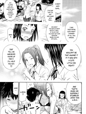 [左橋レンヤ] とってもホットな中心部 [英訳] [無修正]_045