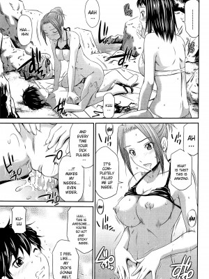 [左橋レンヤ] とってもホットな中心部 [英訳] [無修正]_047