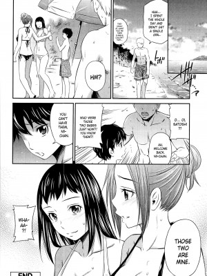 [左橋レンヤ] とってもホットな中心部 [英訳] [無修正]_058