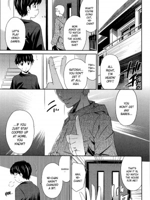 [左橋レンヤ] とってもホットな中心部 [英訳] [無修正]_059