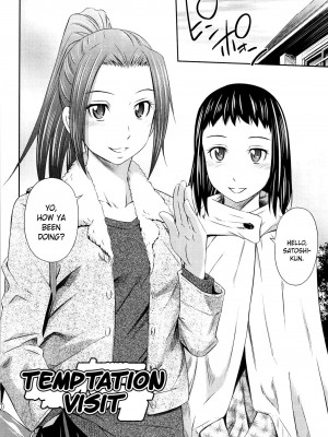 [左橋レンヤ] とってもホットな中心部 [英訳] [無修正]_060