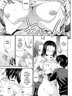 [左橋レンヤ] とってもホットな中心部 [英訳] [無修正]_063