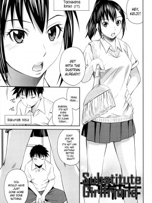 [左橋レンヤ] とってもホットな中心部 [英訳] [無修正]_085