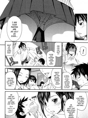 [左橋レンヤ] とってもホットな中心部 [英訳] [無修正]_086