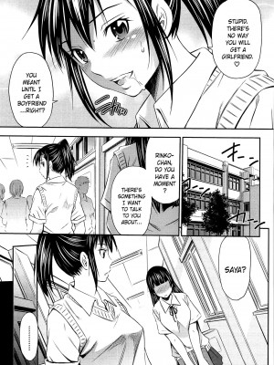 [左橋レンヤ] とってもホットな中心部 [英訳] [無修正]_093