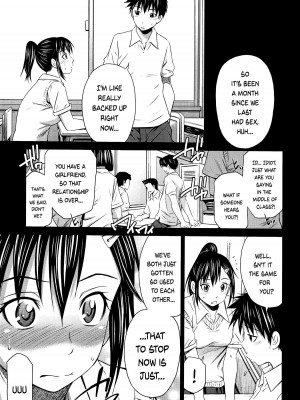 [左橋レンヤ] とってもホットな中心部 [英訳] [無修正]_111