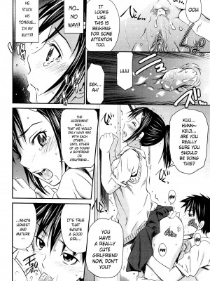 [左橋レンヤ] とってもホットな中心部 [英訳] [無修正]_118