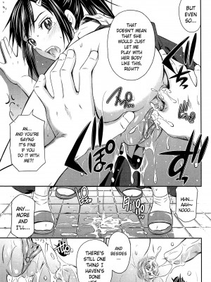 [左橋レンヤ] とってもホットな中心部 [英訳] [無修正]_119