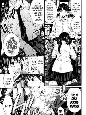 [左橋レンヤ] とってもホットな中心部 [英訳] [無修正]_141