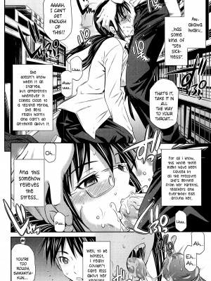 [左橋レンヤ] とってもホットな中心部 [英訳] [無修正]_142