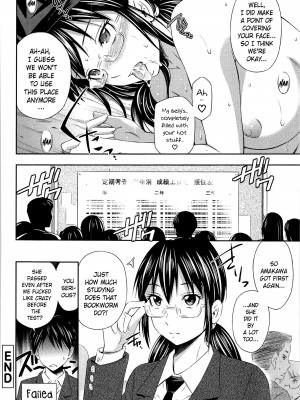 [左橋レンヤ] とってもホットな中心部 [英訳] [無修正]_158