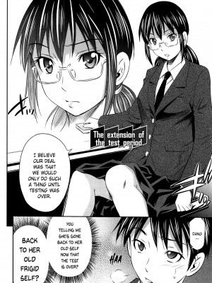 [左橋レンヤ] とってもホットな中心部 [英訳] [無修正]_160