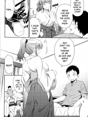 [左橋レンヤ] とってもホットな中心部 [英訳] [無修正]_184