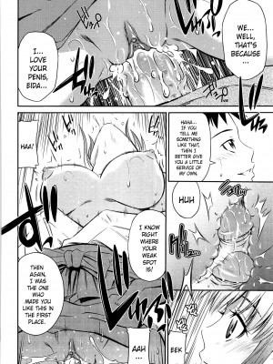 [左橋レンヤ] とってもホットな中心部 [英訳] [無修正]_196