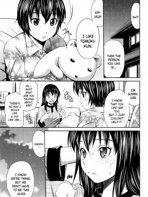 [左橋レンヤ] とってもホットな中心部 [英訳] [無修正]_203