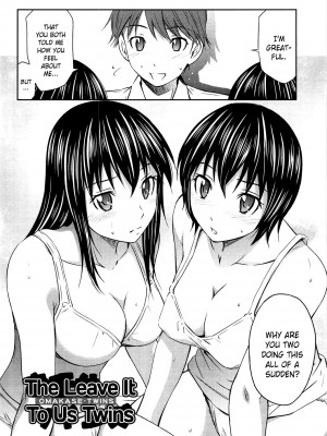 [左橋レンヤ] とってもホットな中心部 [英訳] [無修正]_204