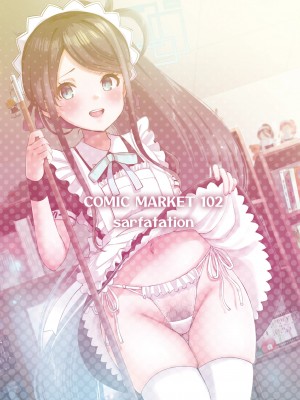 [sarfatation (さふぁ太)]&nbsp;&nbsp;剛毛メイドアリスは好きですか (ブルーアーカイブ)&nbsp;&nbsp;[英訳] [無修正]_26