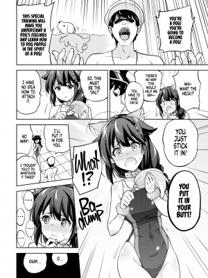 [sarfatation (さふぁ太)] ボクの、お尻… (艦隊これくしょん -艦これ-) [英訳] [無修正] (COMIC1☆15)_05