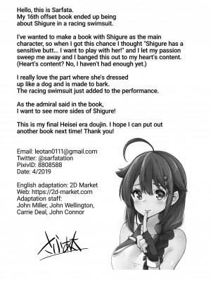 [sarfatation (さふぁ太)] ボクの、お尻… (艦隊これくしょん -艦これ-) [英訳] [無修正] (COMIC1☆15)_25