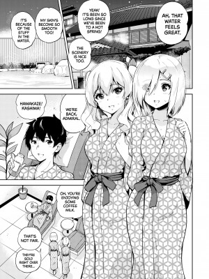 [sarfatation (さふぁ太)] 温泉浴衣な鹿島さんと浜風さんと。 (艦隊これくしょん -艦これ-) (C95) [英訳] [無修正]_02