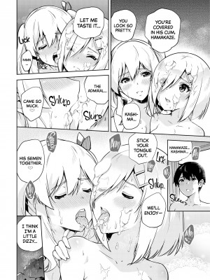 [sarfatation (さふぁ太)] 温泉浴衣な鹿島さんと浜風さんと。 (艦隊これくしょん -艦これ-) (C95) [英訳] [無修正]_11